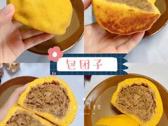 包团子-李小老烧饼(常营民族家园店)