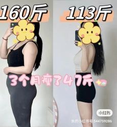 点击看大图 -Lily纤美·科技减脂中心