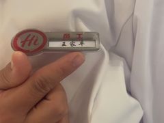 -海底捞火锅(奉化银泰店)