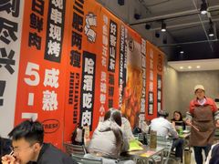 -鲁C·尚小炉·淄博烧烤(市北店)