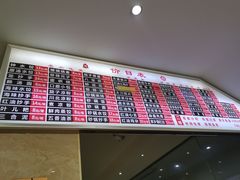 菜单-钟水饺(华联店)