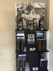 -SEBASTIAN塞巴斯汀