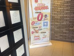 -麦当劳(余姚北站店)