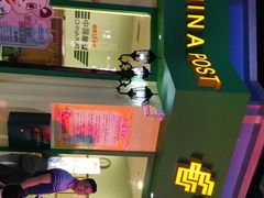 -成都星期8小镇(江宁南路店)