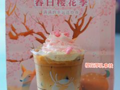 珞珈樱花拿铁-瑞幸咖啡(大冲商务中心C座店)