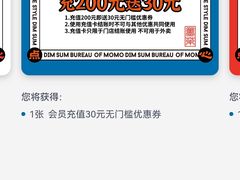 -墨茉点心局(国金街店)