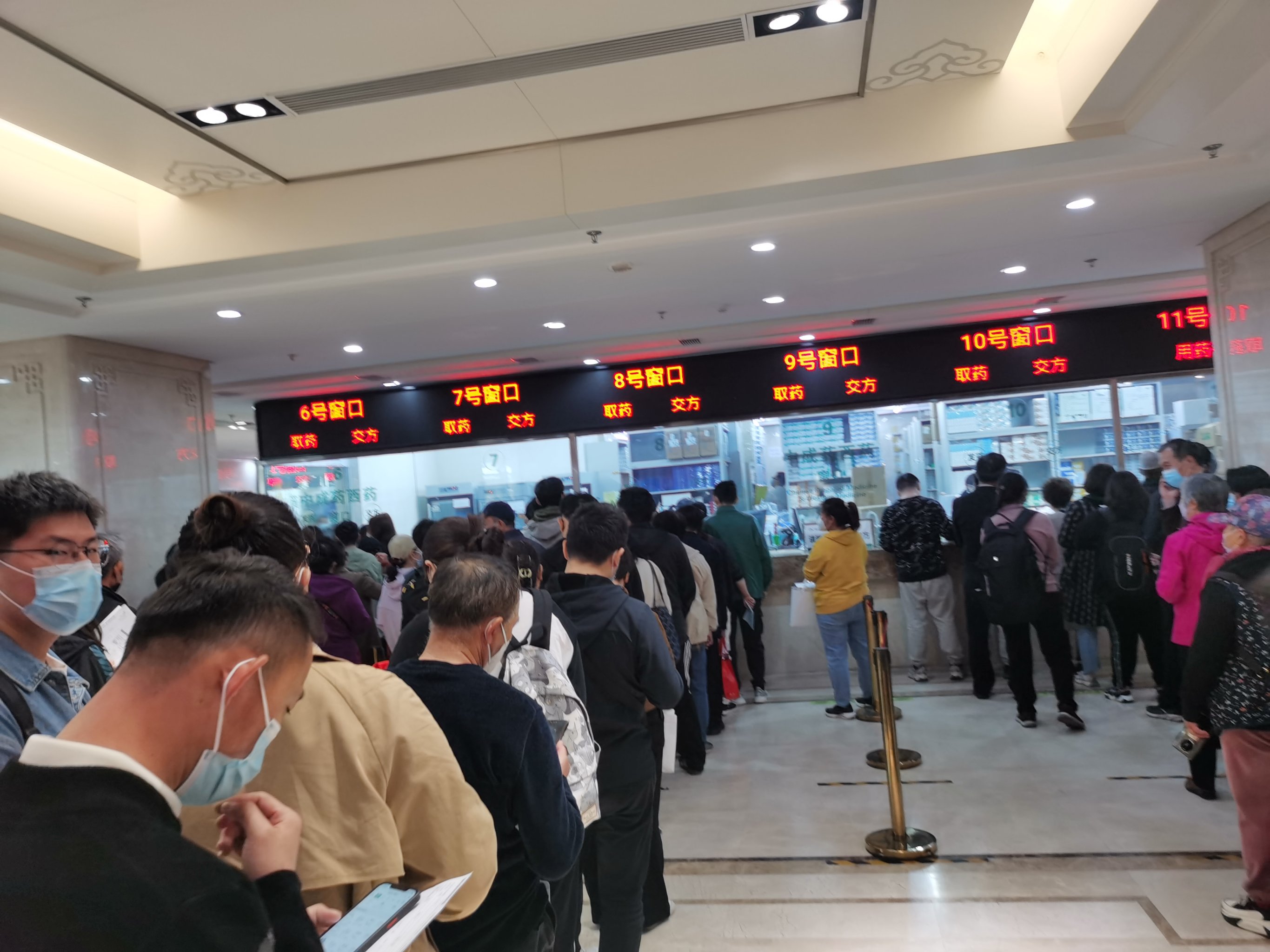 廣安門中醫醫院、網上預約掛號，預約成功再收費權威手術專家的簡單介紹