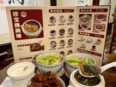 -黄祥华养生堂·炖汤·营养蒸饭(岭南天地店)