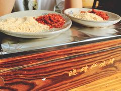 蘸碟-晓靖轩烧烤(沙河风情店)