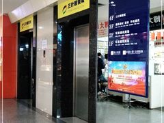 -三叶眼镜城批发市场(上海火车站店)
