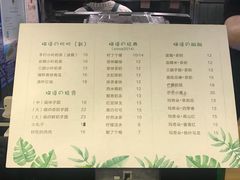 -猫的魔法密林(衣裳街店)