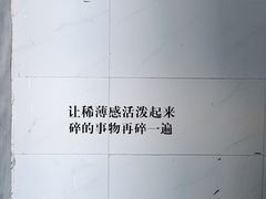 -和平行旅·全女旅宿(永庆坊店)