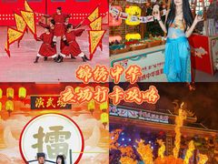 -深圳锦绣中华民俗村