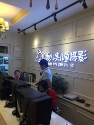 -爱儿美儿童摄影(朝阳公园店)