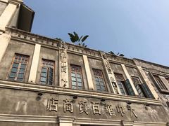 -两江国际影视城