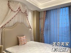 -美克美家(真北旗舰店)