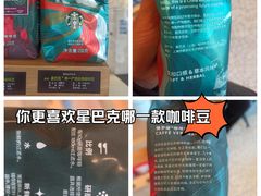 -星巴克(南京汉中环亚广场店)