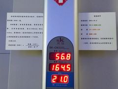 -中国杭州低碳科技馆