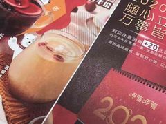 -呷哺呷哺(丹尼斯店)
