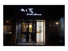 -水之惠鲜鱼料理(王府大街店)