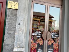 -星巴克臻选(北京前门大街店)