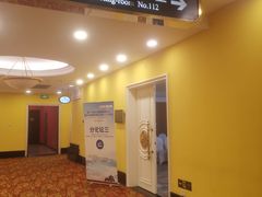 -北京九华山庄会展酒店