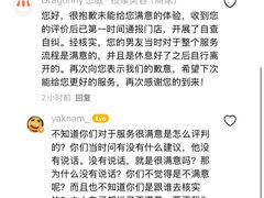 -Dragonfly悠庭·按摩Spa(静安嘉里中心店)