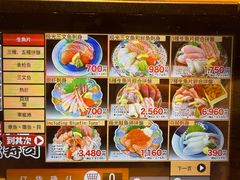 -大起水产回转寿司(道顿堀店)