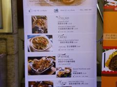 菜单-La Postre(上环店)
