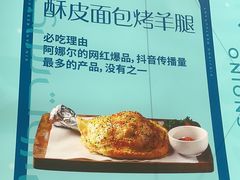 -阿娜尔·新疆菜(佰港城店)