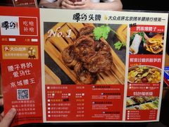 -腰子哥烤串(石佛营炫特店)