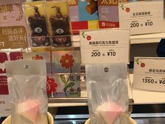 -花花卷卷·鲜食蛋糕(静安久光百货店)