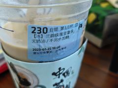 -瑞幸咖啡(盛博广场店)