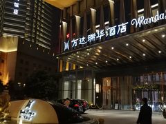 -万达瑞华酒店·品珍中餐厅