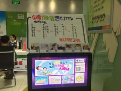 -中国电信(解放三路营业厅)