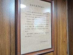 -星空密室·精选(天一豪景店)