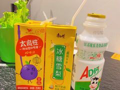-烤路里·韩国品质自助烤肉(石路天虹4号店)
