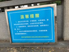 -湖南东洞庭湖国家级自然保护区