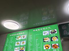 -增盛魁小吃店