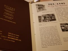 -太平馆餐厅(尖沙咀店)