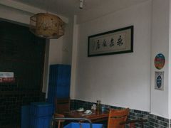 -永乐饭店