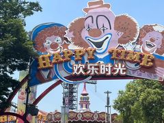 -上海欢乐谷