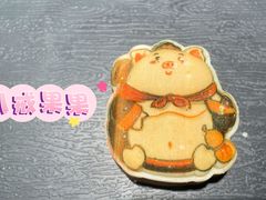 -北京稻香村(零号店)