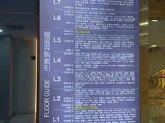 -上海龙之梦万丽酒店