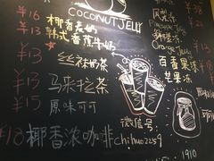 -志龙皇冠吃货椰子铺