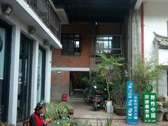 -大理床单厂艺术区