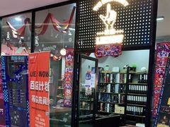 -LIENOW来闹密室剧本推理&狼人杀(东方亿象城店)
