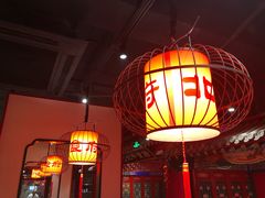 大堂-北平食府.北京烤鸭(亦庄店)