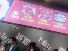 -范贤光鸡公煲(平乐园总店)