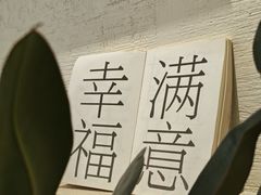 -花仓咖啡(祥安巷店)